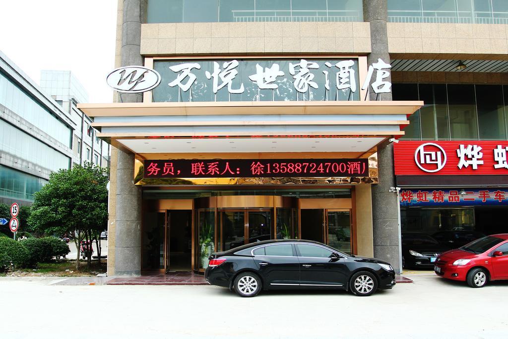Wanyue Shijia Hotel Σουτσόου Εξωτερικό φωτογραφία